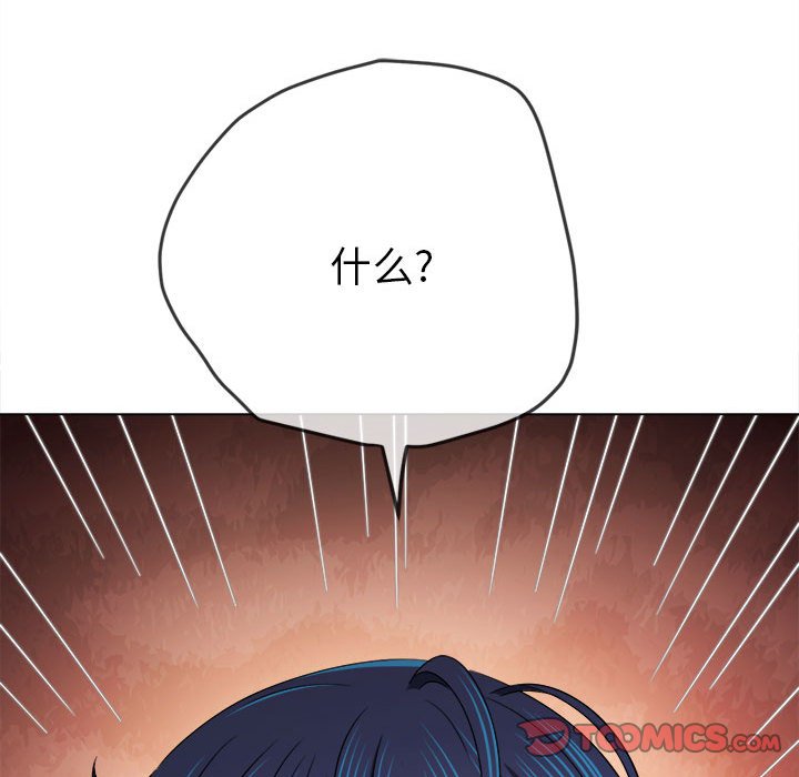 [韩国漫画] 恶女勾勾缠 剧情,女学生,巨乳大奶#[157P]-15