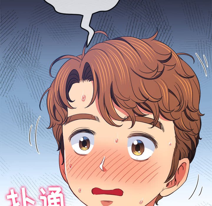 [韩国漫画] 恶女勾勾缠 剧情,女学生,巨乳大奶#[157P]-150