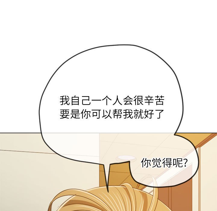 [韩国漫画] 恶女勾勾缠 剧情,女学生,巨乳大奶#[157P]-152