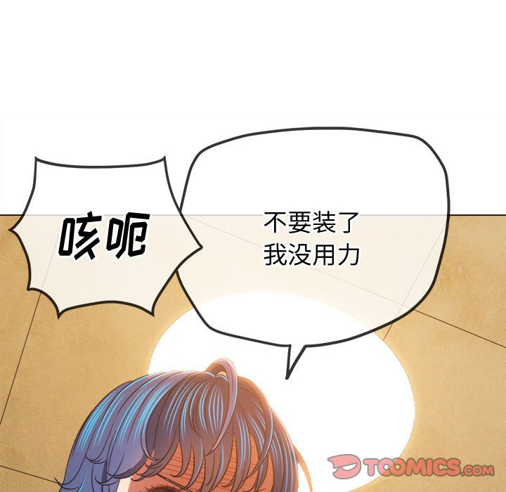 [韩国漫画] 恶女勾勾缠 剧情,女学生,巨乳大奶#[157P]-27