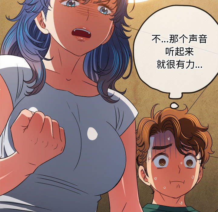 [韩国漫画] 恶女勾勾缠 剧情,女学生,巨乳大奶#[157P]-28