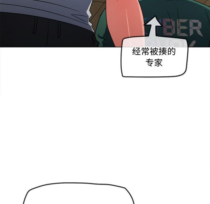 [韩国漫画] 恶女勾勾缠 剧情,女学生,巨乳大奶#[157P]-29