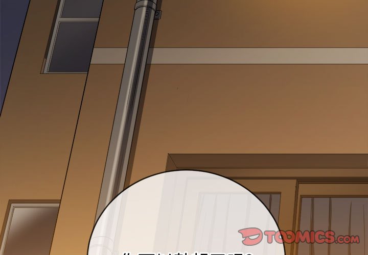 [韩国漫画] 恶女勾勾缠 剧情,女学生,巨乳大奶#[157P]-3