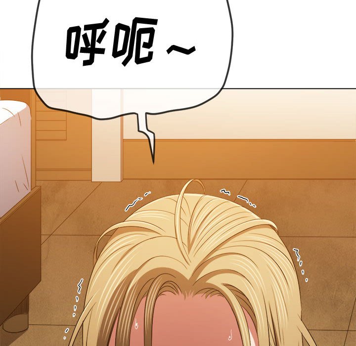 [韩国漫画] 恶女勾勾缠 剧情,女学生,巨乳大奶#[157P]-30