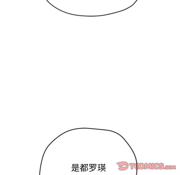 [韩国漫画] 恶女勾勾缠 剧情,女学生,巨乳大奶#[157P]-33