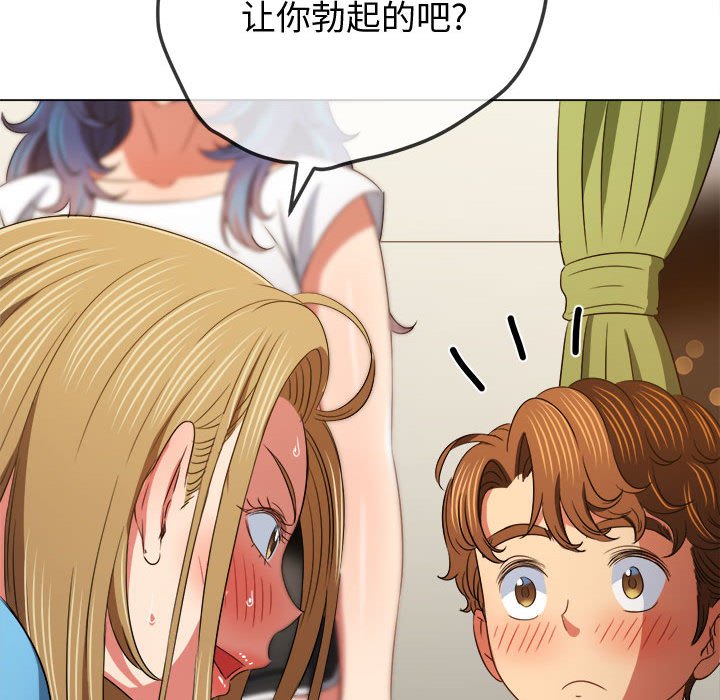 [韩国漫画] 恶女勾勾缠 剧情,女学生,巨乳大奶#[157P]-34