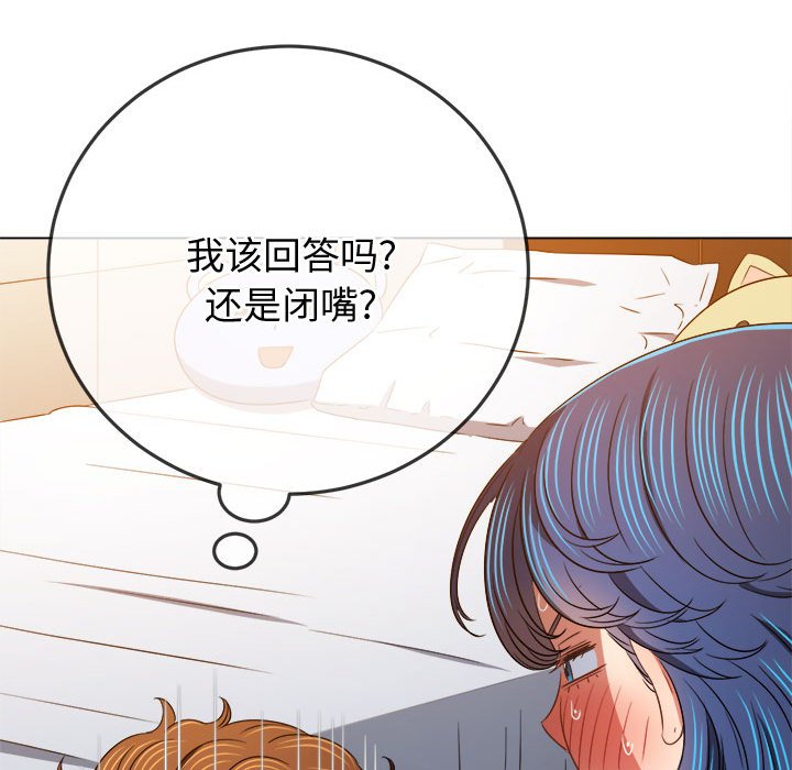 [韩国漫画] 恶女勾勾缠 剧情,女学生,巨乳大奶#[157P]-36