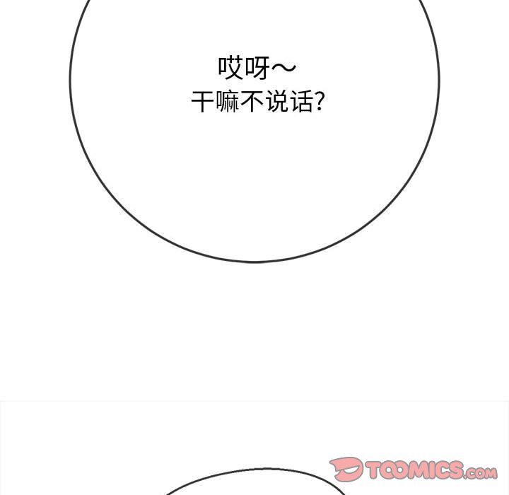 [韩国漫画] 恶女勾勾缠 剧情,女学生,巨乳大奶#[157P]-39