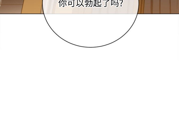 [韩国漫画] 恶女勾勾缠 剧情,女学生,巨乳大奶#[157P]-4