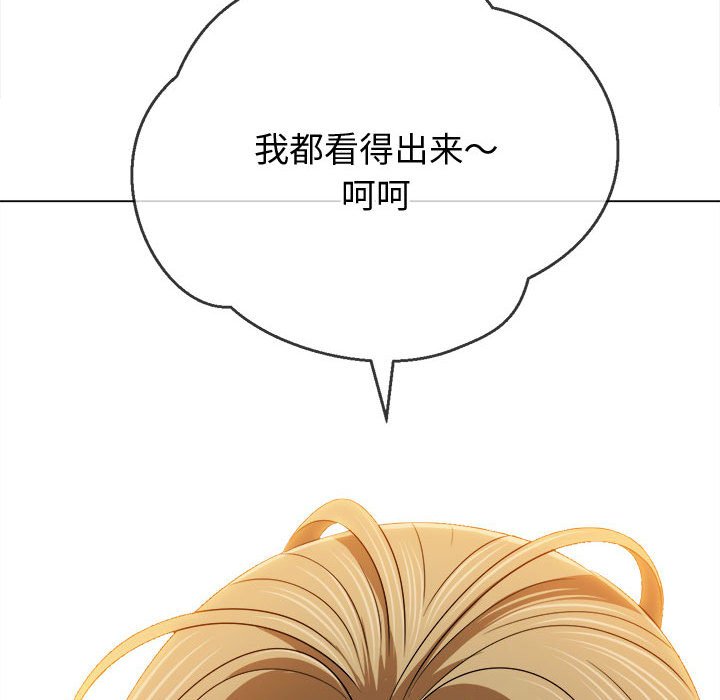 [韩国漫画] 恶女勾勾缠 剧情,女学生,巨乳大奶#[157P]-40