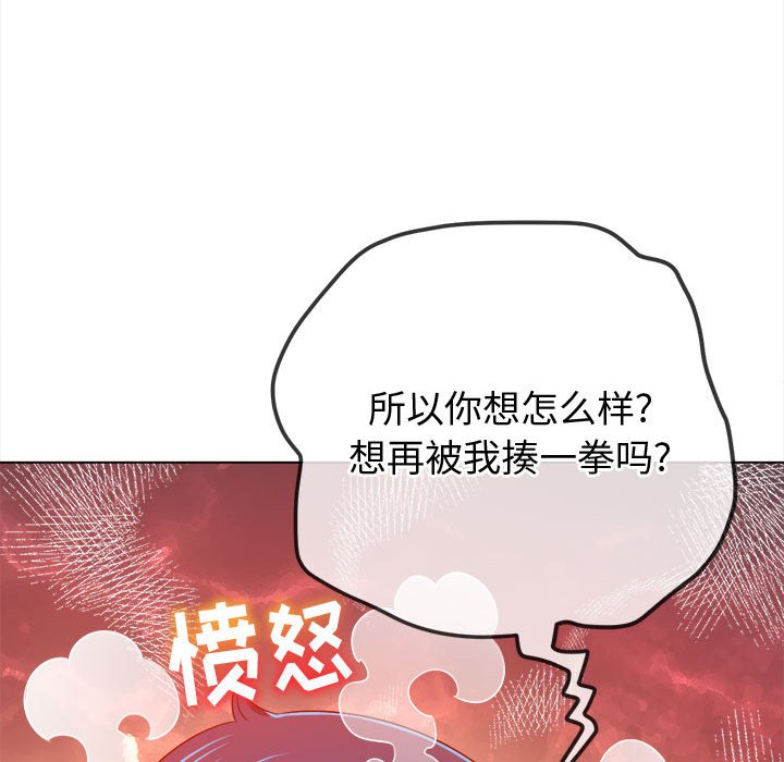 [韩国漫画] 恶女勾勾缠 剧情,女学生,巨乳大奶#[157P]-43