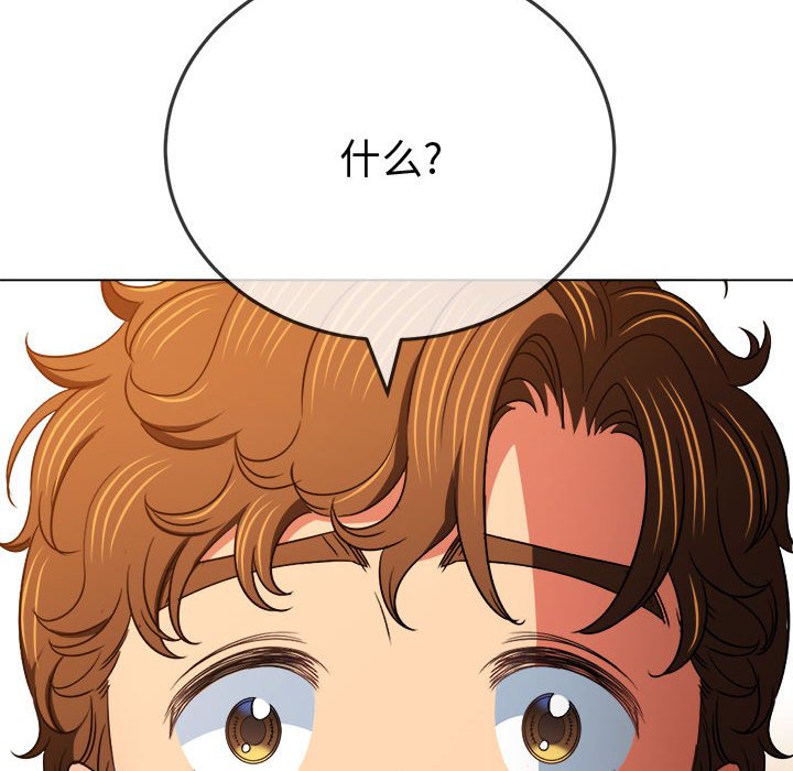 [韩国漫画] 恶女勾勾缠 剧情,女学生,巨乳大奶#[157P]-54