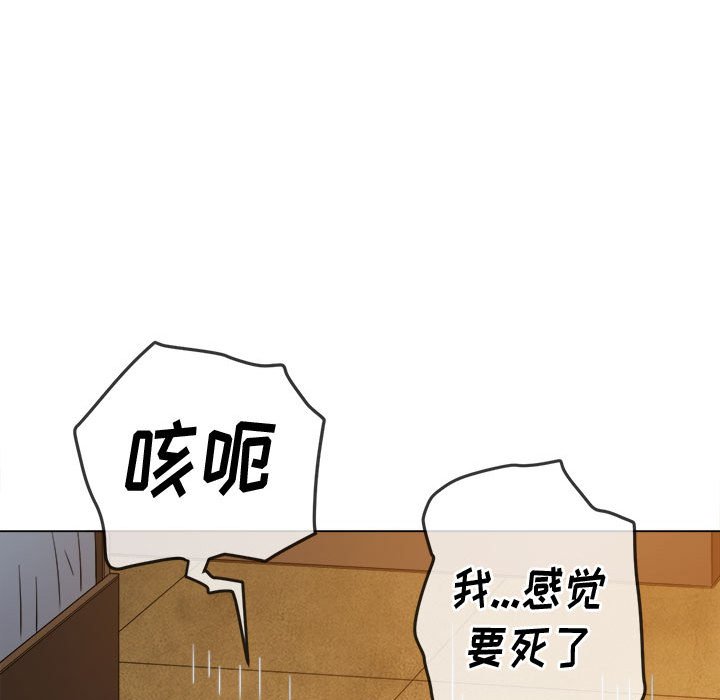 [韩国漫画] 恶女勾勾缠 剧情,女学生,巨乳大奶#[157P]-58