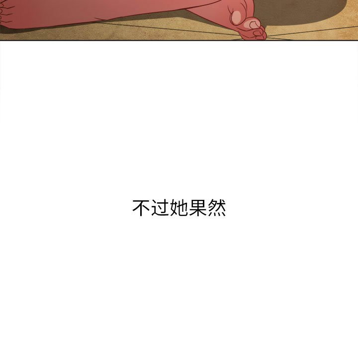 [韩国漫画] 恶女勾勾缠 剧情,女学生,巨乳大奶#[157P]-65