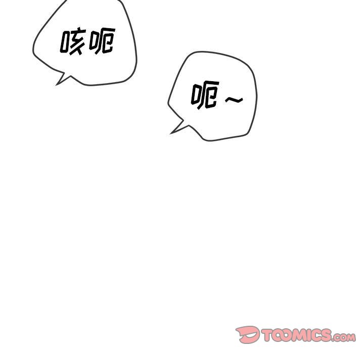 [韩国漫画] 恶女勾勾缠 剧情,女学生,巨乳大奶#[157P]-69