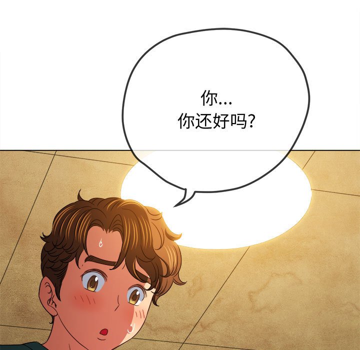 [韩国漫画] 恶女勾勾缠 剧情,女学生,巨乳大奶#[157P]-70