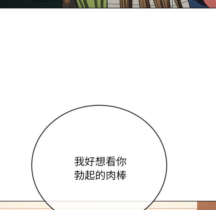 [韩国漫画] 恶女勾勾缠 剧情,女学生,巨乳大奶#[157P]-76