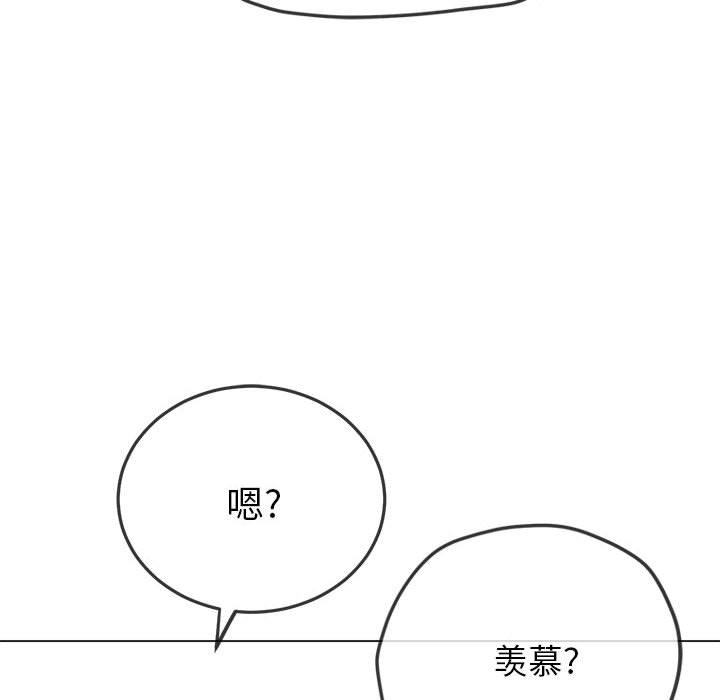 [韩国漫画] 恶女勾勾缠 剧情,女学生,巨乳大奶#[157P]-94