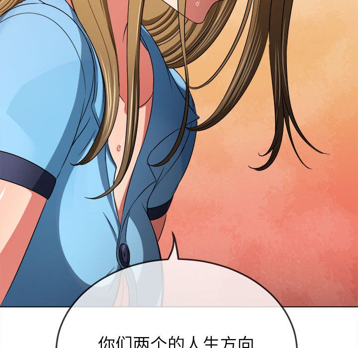 [韩国漫画] 恶女勾勾缠 剧情,女学生,巨乳大奶#[157P]-98