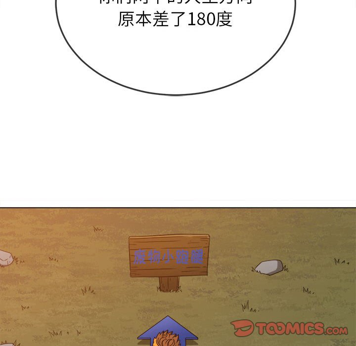 [韩国漫画] 恶女勾勾缠 剧情,女学生,巨乳大奶#[157P]-99