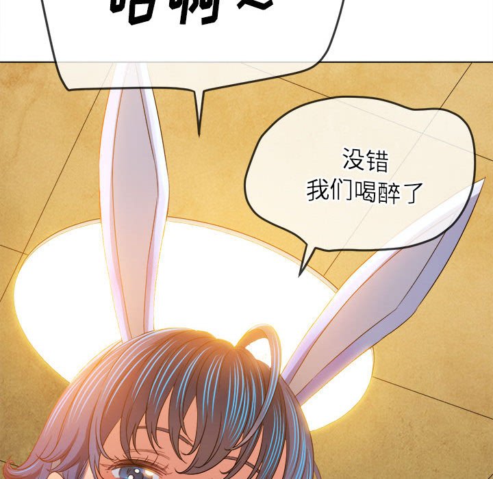 [韩国漫画] 恶女勾勾缠 剧情,女学生,巨乳大奶#[169P]-10