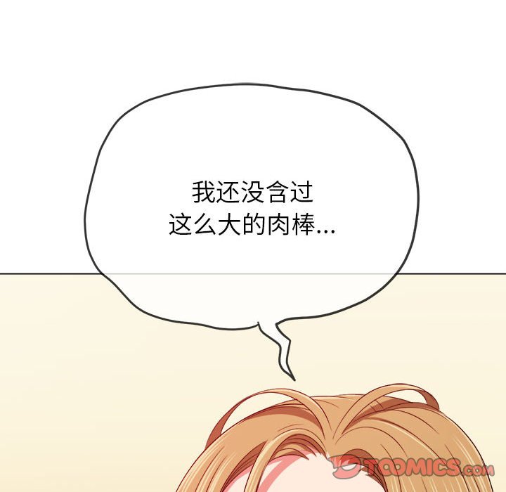 [韩国漫画] 恶女勾勾缠 剧情,女学生,巨乳大奶#[169P]-102