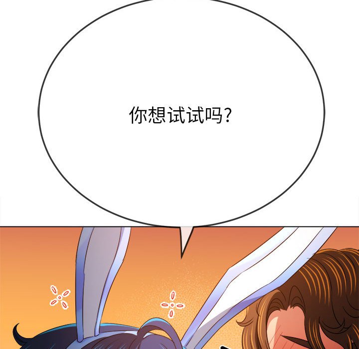 [韩国漫画] 恶女勾勾缠 剧情,女学生,巨乳大奶#[169P]-105