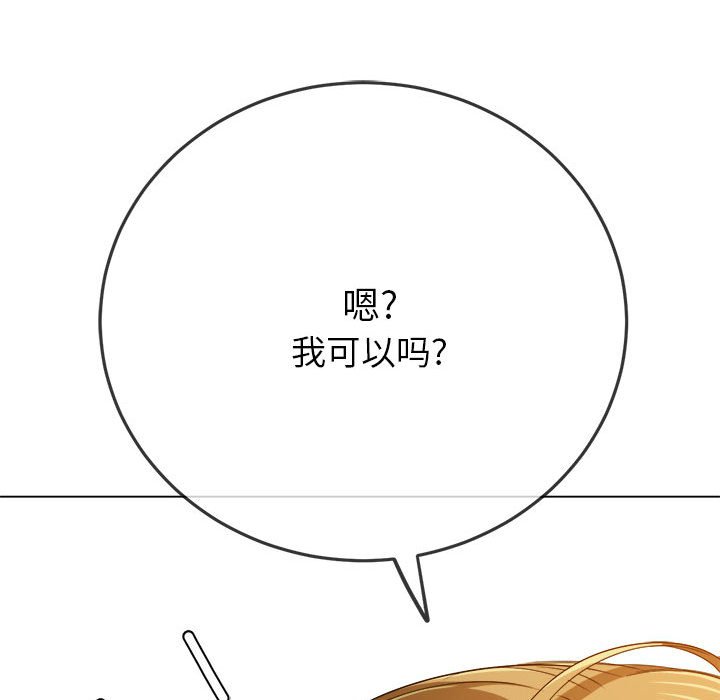 [韩国漫画] 恶女勾勾缠 剧情,女学生,巨乳大奶#[169P]-108