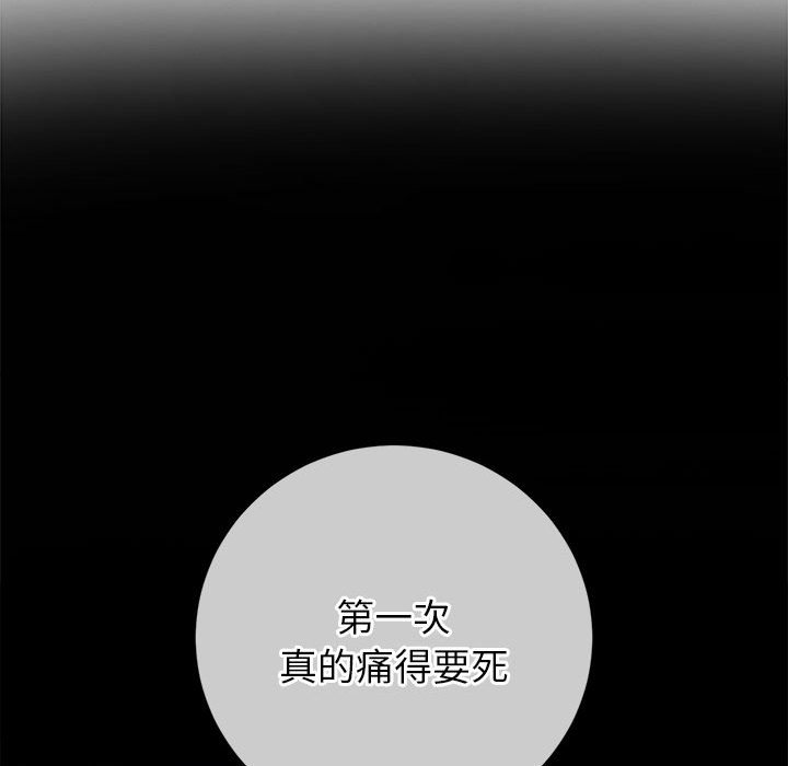 [韩国漫画] 恶女勾勾缠 剧情,女学生,巨乳大奶#[169P]-117