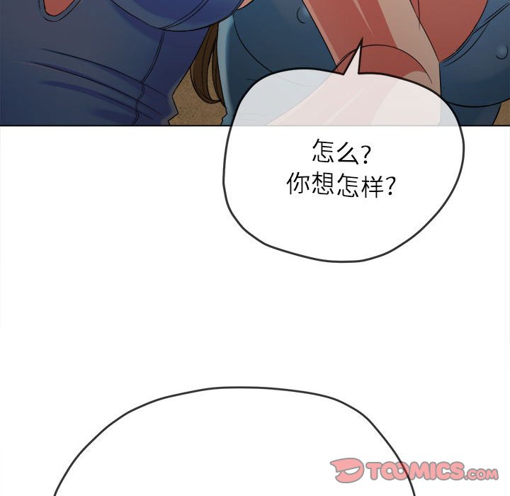 [韩国漫画] 恶女勾勾缠 剧情,女学生,巨乳大奶#[169P]-12
