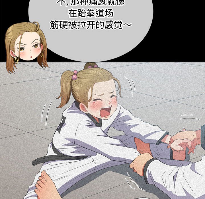 [韩国漫画] 恶女勾勾缠 剧情,女学生,巨乳大奶#[169P]-124