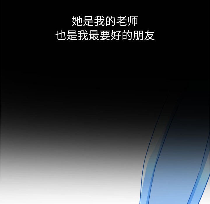 [韩国漫画] 恶女勾勾缠 剧情,女学生,巨乳大奶#[169P]-137