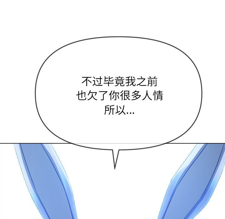 [韩国漫画] 恶女勾勾缠 剧情,女学生,巨乳大奶#[169P]-141