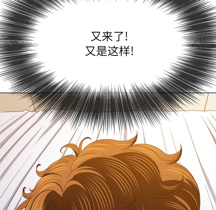 [韩国漫画] 恶女勾勾缠 剧情,女学生,巨乳大奶#[169P]-17