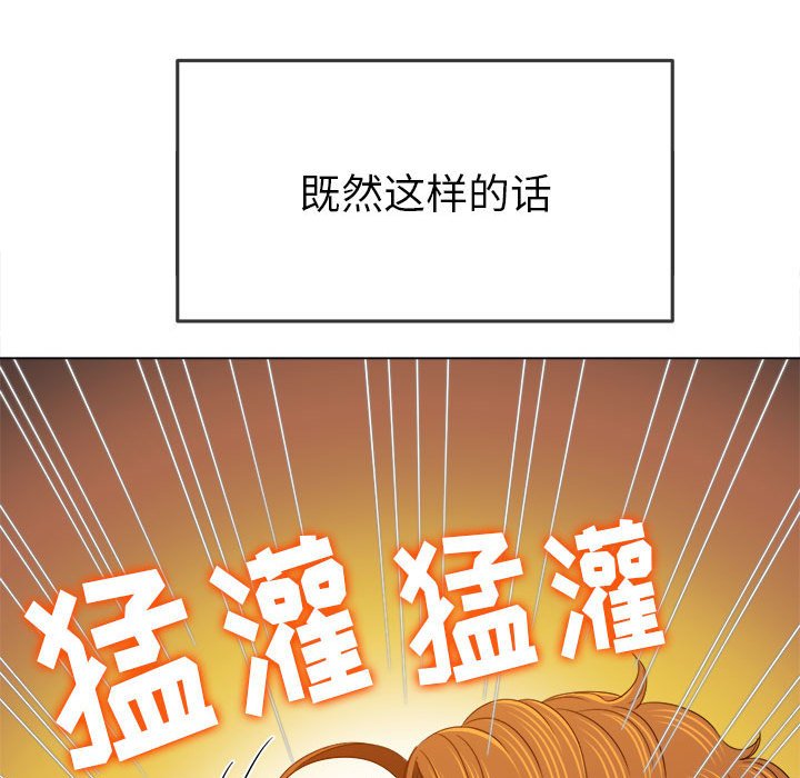 [韩国漫画] 恶女勾勾缠 剧情,女学生,巨乳大奶#[169P]-20
