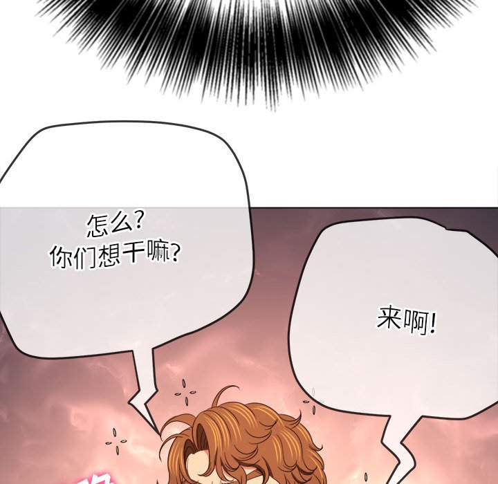 [韩国漫画] 恶女勾勾缠 剧情,女学生,巨乳大奶#[169P]-26