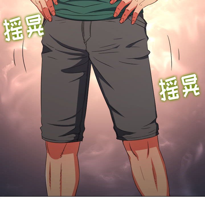 [韩国漫画] 恶女勾勾缠 剧情,女学生,巨乳大奶#[169P]-28