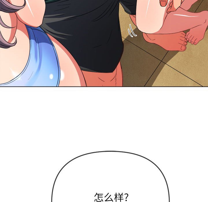 [韩国漫画] 恶女勾勾缠 剧情,女学生,巨乳大奶#[169P]-35