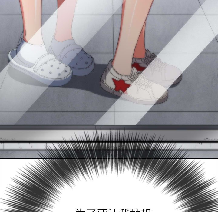 [韩国漫画] 恶女勾勾缠 剧情,女学生,巨乳大奶#[169P]-65