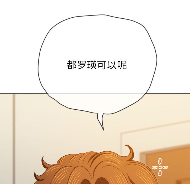 [韩国漫画] 恶女勾勾缠 剧情,女学生,巨乳大奶#[169P]-88