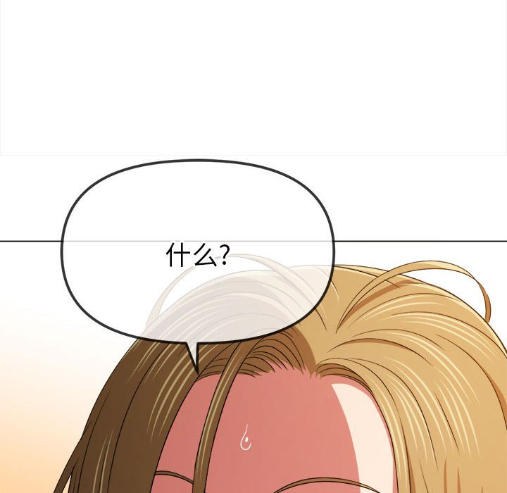 [韩国漫画] 恶女勾勾缠 剧情,女学生,巨乳大奶#[169P]-91