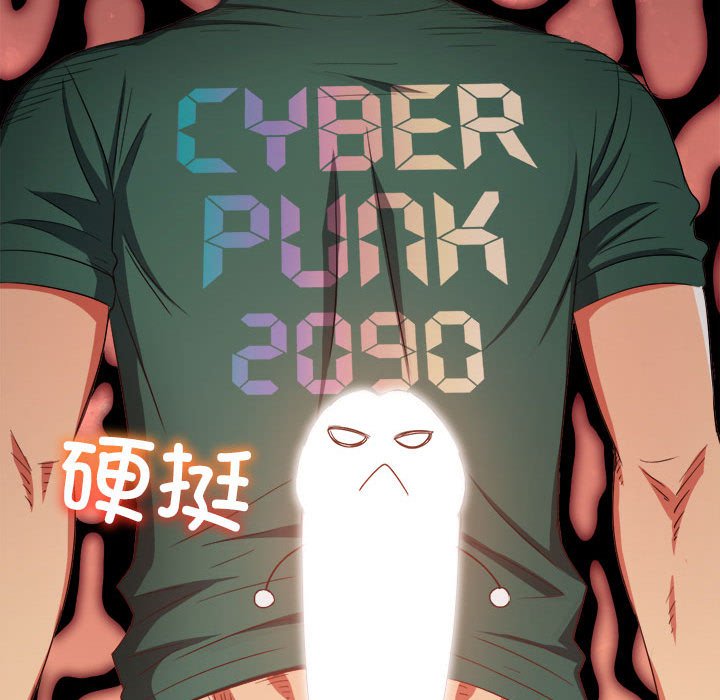 [韩国漫画] 恶女勾勾缠 剧情,女学生,巨乳大奶#[177P]-102