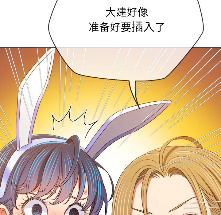 [韩国漫画] 恶女勾勾缠 剧情,女学生,巨乳大奶#[177P]-105