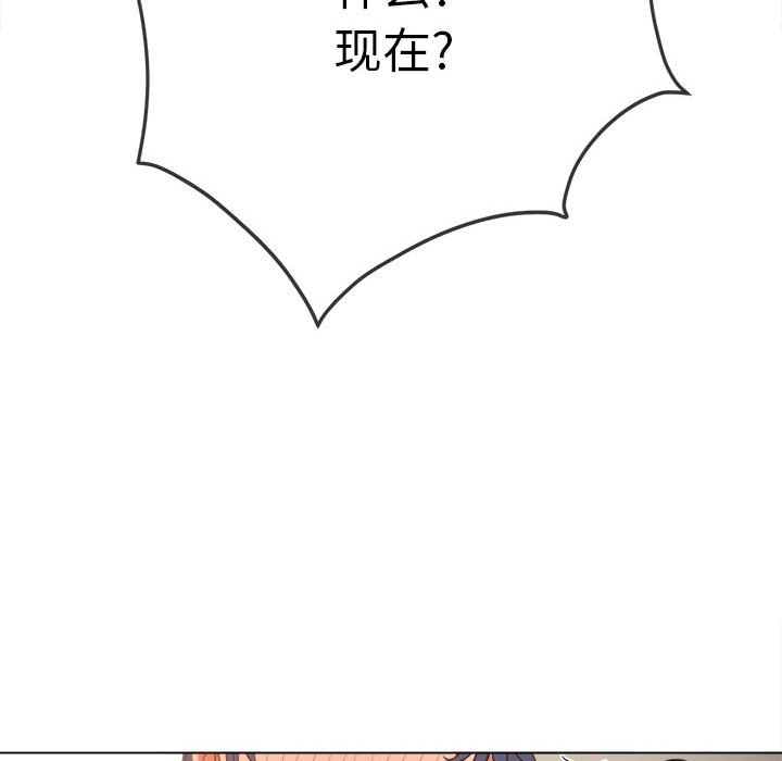[韩国漫画] 恶女勾勾缠 剧情,女学生,巨乳大奶#[177P]-107