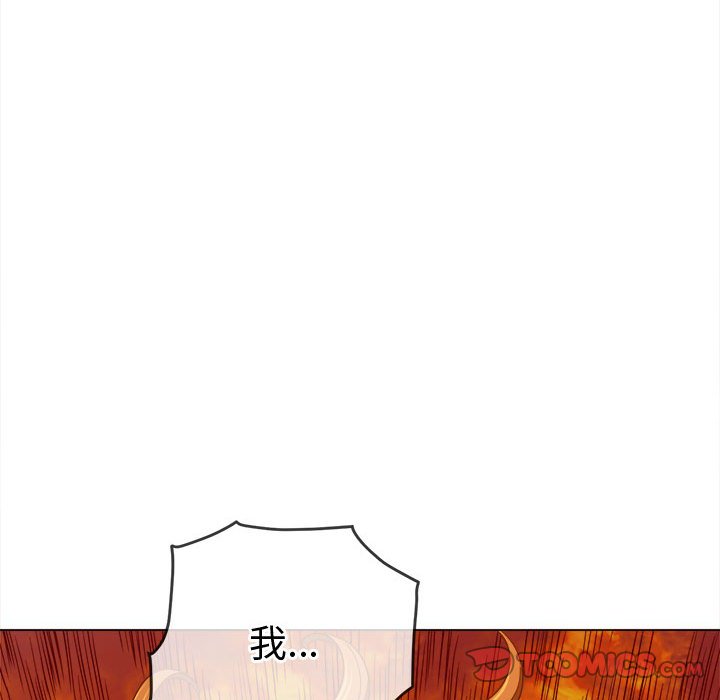 [韩国漫画] 恶女勾勾缠 剧情,女学生,巨乳大奶#[177P]-119