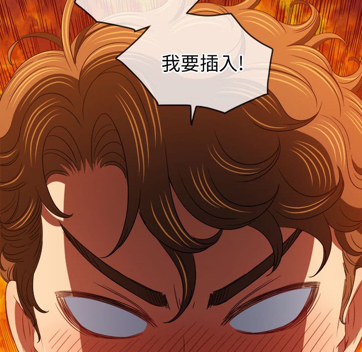 [韩国漫画] 恶女勾勾缠 剧情,女学生,巨乳大奶#[177P]-120