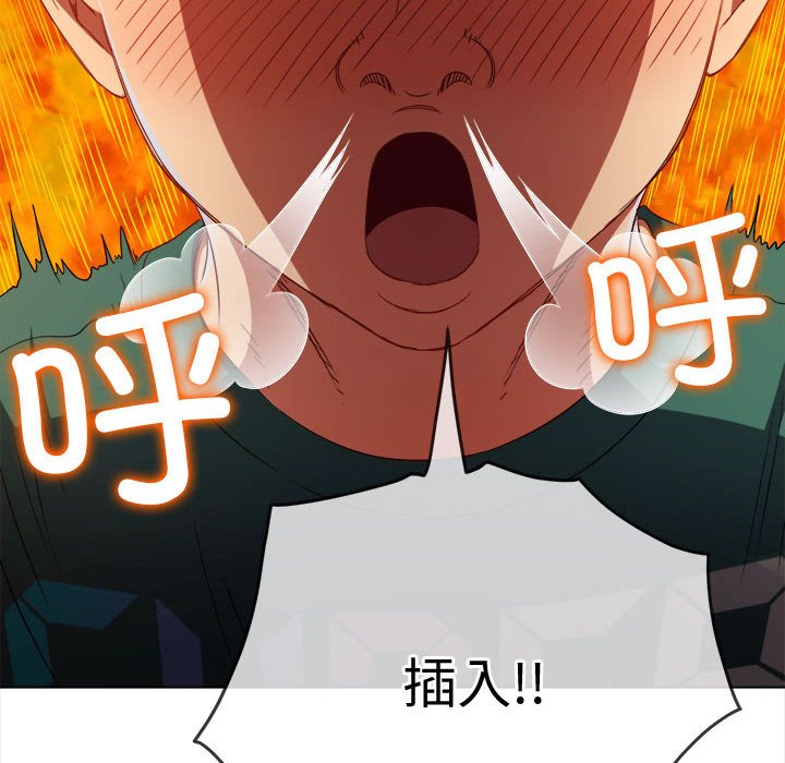 [韩国漫画] 恶女勾勾缠 剧情,女学生,巨乳大奶#[177P]-121