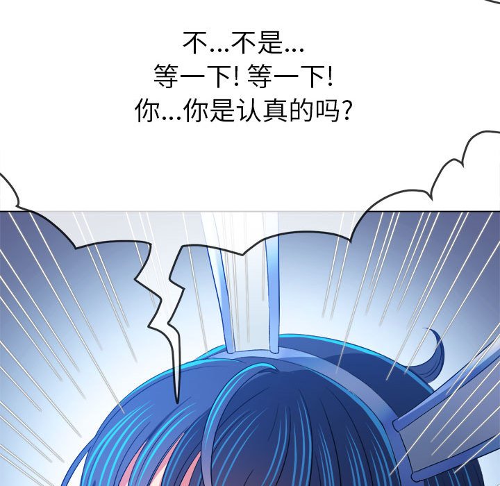 [韩国漫画] 恶女勾勾缠 剧情,女学生,巨乳大奶#[177P]-123