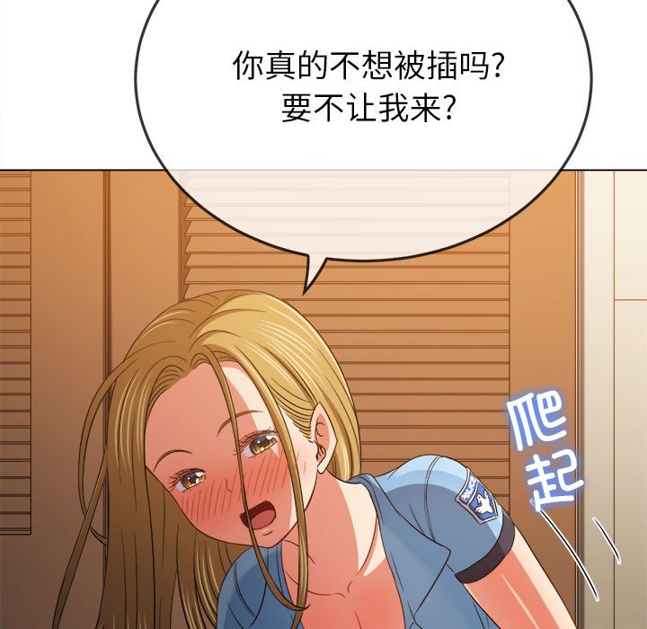 [韩国漫画] 恶女勾勾缠 剧情,女学生,巨乳大奶#[177P]-126