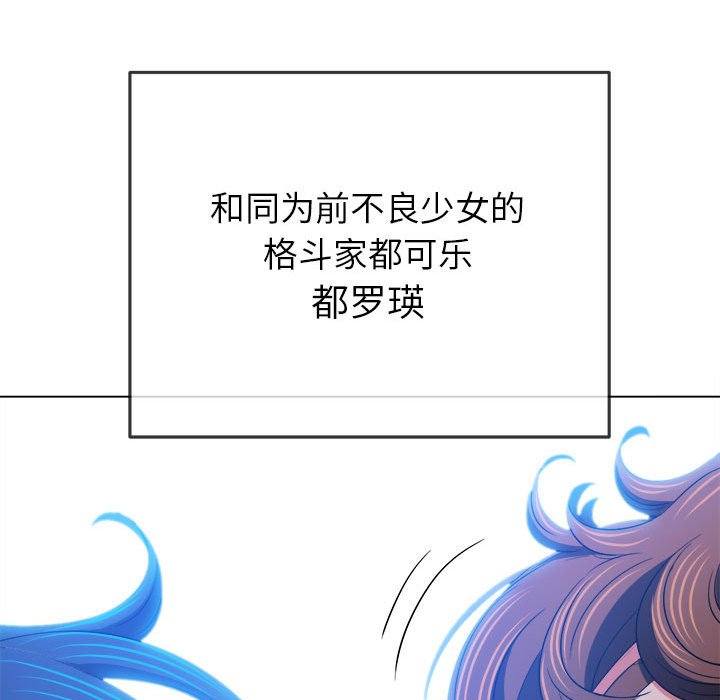 [韩国漫画] 恶女勾勾缠 剧情,女学生,巨乳大奶#[177P]-13